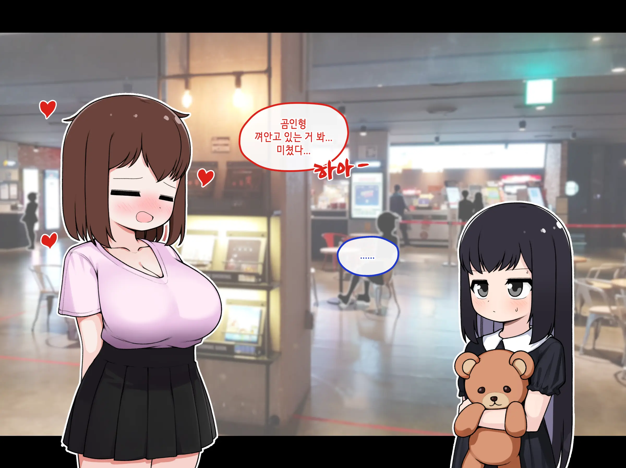 Ts Comic